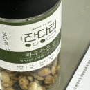 24.8.21 명동 라인프렌즈, 베테랑 칼국수 콩국수, 유정란1등급, 서리태맛집, 국수대장, 추석 KTX예매...