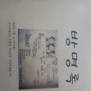 뱃고동 민박 이미지