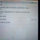 장군배터리 이미지