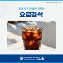 시원한비뇨의학과의원 네이버블로그