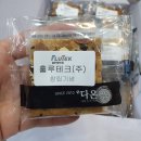 훌루테크(주)