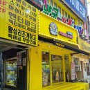 캐칭덕 오락실 부평점 | 부평역 놀거리 인형뽑기 캐칭덕 스티커사진기