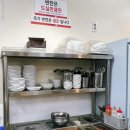 은골가마솥순대국 | [영종도 맛집] 하늘도시 '은골가마솥순대국'에서 즐기는 가성비 갑 냉삼+구운 김치 파티! 🥓