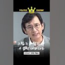 이준석 "이권 카르텔 보조금으로 수해복구? 조언한 참모 잘라야" 이미지