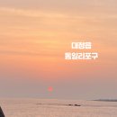 동일리-6 이미지