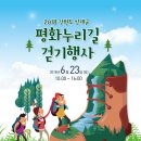 원통생활체육공원 체육관 이미지