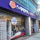 스시이안앤홍대입구역점