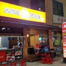 군산가맥 이미지