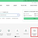 미래컴퓨터 이미지
