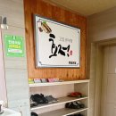 가족을 위한 아빠의 요리교실 | 광주 북구 운암동 맛집 '효정' 솔직후기 ㅡ 생물 갈치조림, 갈치구이 먹을 수 있는 광주갈치조림 맛집