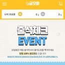 모아테크 이미지