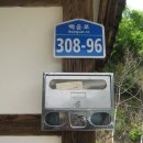 백운로-1 이미지