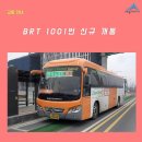 산돌한의원 앞 이미지