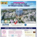 성산타워 이미지