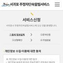 주정차064 이미지
