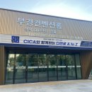 부경컨설팅 | [부경나르미 7기] 내 전공의 가능성을 넓히는 제1회 다전공 제도 설명회 생생 후기 및 핵심 요약 (ft...