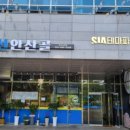 신안산골