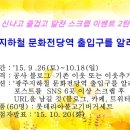 광주도시철도공사(문화전당역) 이미지
