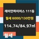 LG공인중개사사무소 이미지