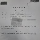 법무사최재용사무소