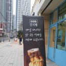 갓식빵동대구이안점 이미지