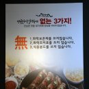 신흥갈비