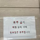 샘들윗길(남선면) | 안동 백반 맛집 금장가든식당 내돈내산 솔직후기
