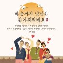 순창상회 이미지