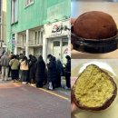 개의온도 | 부산 두쫀쿠 맛집 오븐의온도 웨이팅 서면 빵지순례 후기