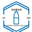 신흥로4L 이미지