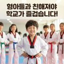 서오태권도 이미지