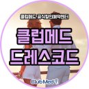 (주)메드월드 이미지