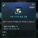 크라투스 | V4 이벤트 몽틈 분석 및 120만 VS 140만 클래스별 후기!