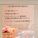 바루나 무인카페24