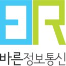 바른정보통신 이미지