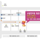 규림한의원평촌점. 네이버블로그