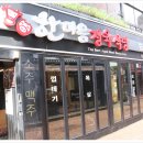 상관정육식당 이미지
