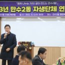 만수2동-23 이미지