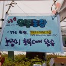 한숲농장 이미지