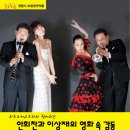 정읍사예술회관 이미지