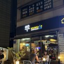 무무(mu mu) | [강북/쌍문] 무무 감성 술집 데이트 추천 맛집 차돌박이 사시미