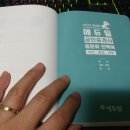 청주예스공인중개사사무소 이미지
