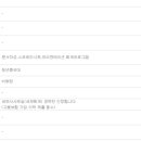 택스비세무회계 이미지