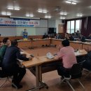 대천4동 주민센터 이미지