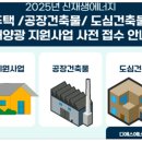 광도태양광발전소 이미지