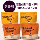 네이처스로우 이미지