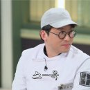 최강록 카카오 검색결과