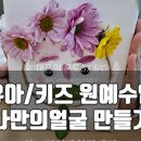 대덕초등학교(병설) 이미지