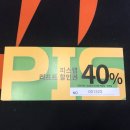 자쿠이 이미지