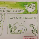림스피크닉